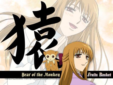 Ritsu: Lesinge